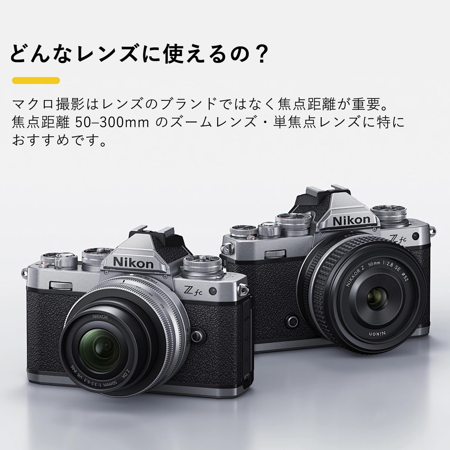 Amazon | ARTCISE クローズアップレンズ フィルター マクロレンズ